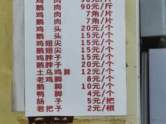 -渔桥李记奶汤面(东街店)