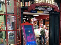 -西西弗书店&矢量咖啡(壹方购物中心店)