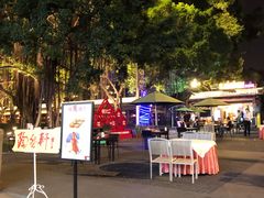-陶然轩(沙面店)