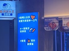 -石笨笨·盖浇饭大王(MOMOPARK店)