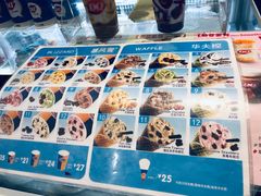 菜单-DQ·蛋糕·冰淇淋(天通苑华联店)