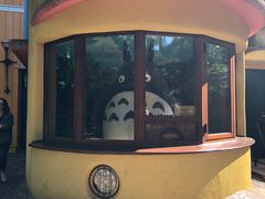 -三鹰之森吉卜力美术馆