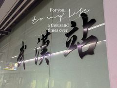 -长沙友阿奥特莱斯