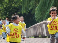 -好奇星国际托育(金地自在城校区)