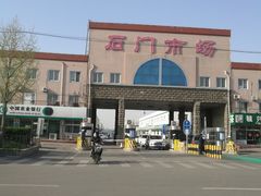 -顺鑫石门市场