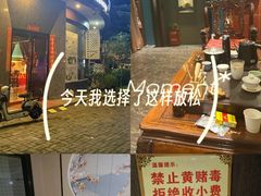 -梵SPA·影院足道·采耳(西藏北路店)