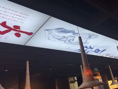 -云海肴云南菜·蒸汽石锅鱼(青岛万象城店)