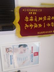 -痘博士天津·全国连锁祛痘机构