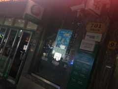 -中国农业银行(上海瑞金二路支行)