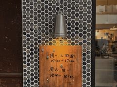 -Radar Coffee(思南路店)