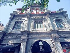 -1901 Cafe(西四店)