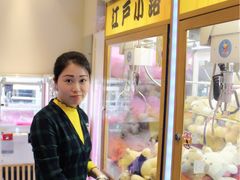 -汤姆熊欢乐世界·史莱姆怪兽(正大店)
