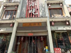 -独秀小吃(蓝田店)