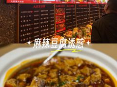 -大闫家烧烤·小海鲜家常菜(郑庄店)