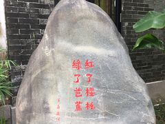-粤剧艺术博物馆