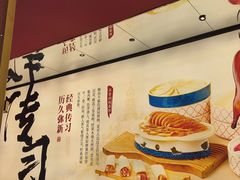 -满园烤鸭·春饼(沈北万达店)