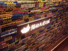 -猫的天空之城概念书店(印象城购物中心店)