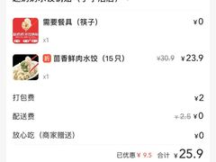 -赵奶奶水饺锅贴小酒馆(丁字沽店)