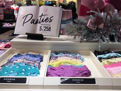 -Victoria's Secret(苏州中心全品类店)