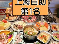 -伍棵星炭烤自助料理·烤鳗鱼(浦东食品城店)