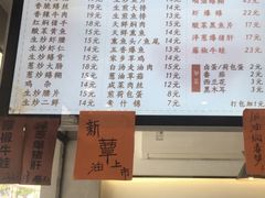 -天天鲜面馆(衡山路店)