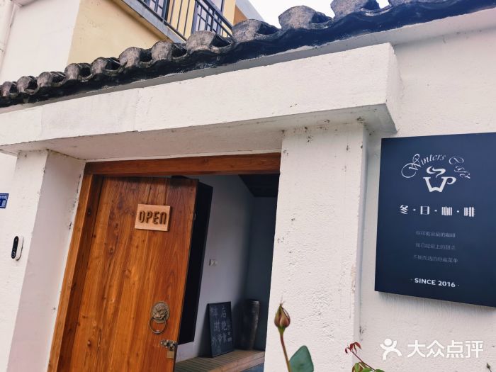 冬日咖啡门面图片