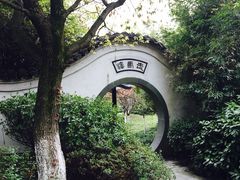 iphone_upload_pic-走马楼饭庄(慈城古县城店)