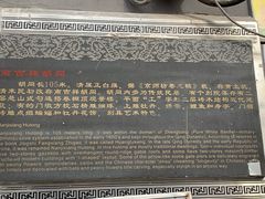 -北京古城老院厉晓麟精致菜