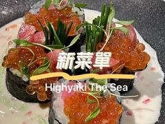-High Yaki THE SEA海鲜居酒屋