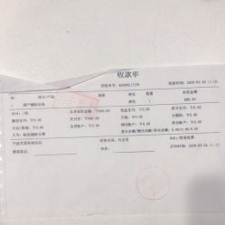 -Yestar宁波艺星整形医院