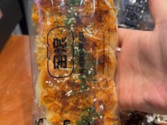 -窑滚面包KamadoPan(曼巴特店)