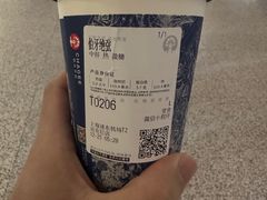 -CHAGEE霸王茶姬(上海浦东机场店)