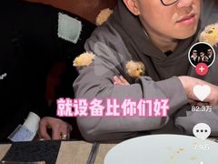 -觅福里•熟成和牛餐厅