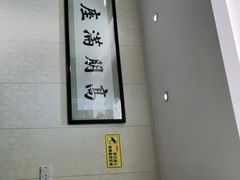 -惠爱餐厅
