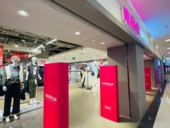 -唯品会(北京国瑞城店)