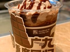 重度巧克力-广九餐室· 镬气大排档(陈家祠店)