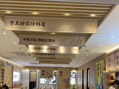 -回味鸭血粉丝汤(新城市广场店)