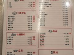 -东排食堂长沙小吃大排档(五一广场店)