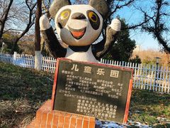 -太子山公园(园东路)