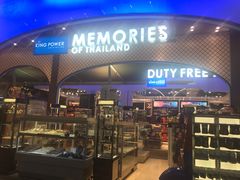 -王权免税店(普吉机场店)
