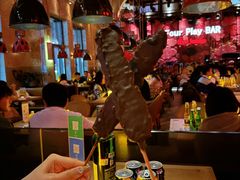-FOUR PLAY BAR