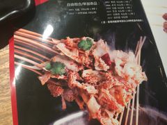 -聚点串吧·北京烧烤(赵登禹路店)