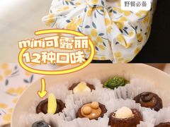-发酵食堂(屏风街店)