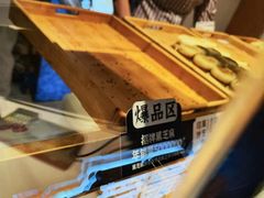 -西施酥饼(欧亚商都店)