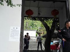 -阳明祠