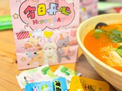 -好介口深夜酒馆(梅江店)