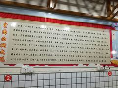 -包面西施(黄泥磅总店)