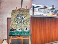 -1/4 ONE QUARTER COFFEE LAB(朝阳大悦城店)