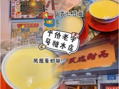 -玫瑰甜品(文明路店)