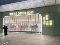 -SM城市广场(扬州店)